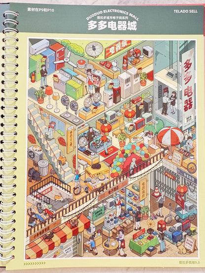 【Tiladuo9.0】Sticker book with 7 sticker scenes