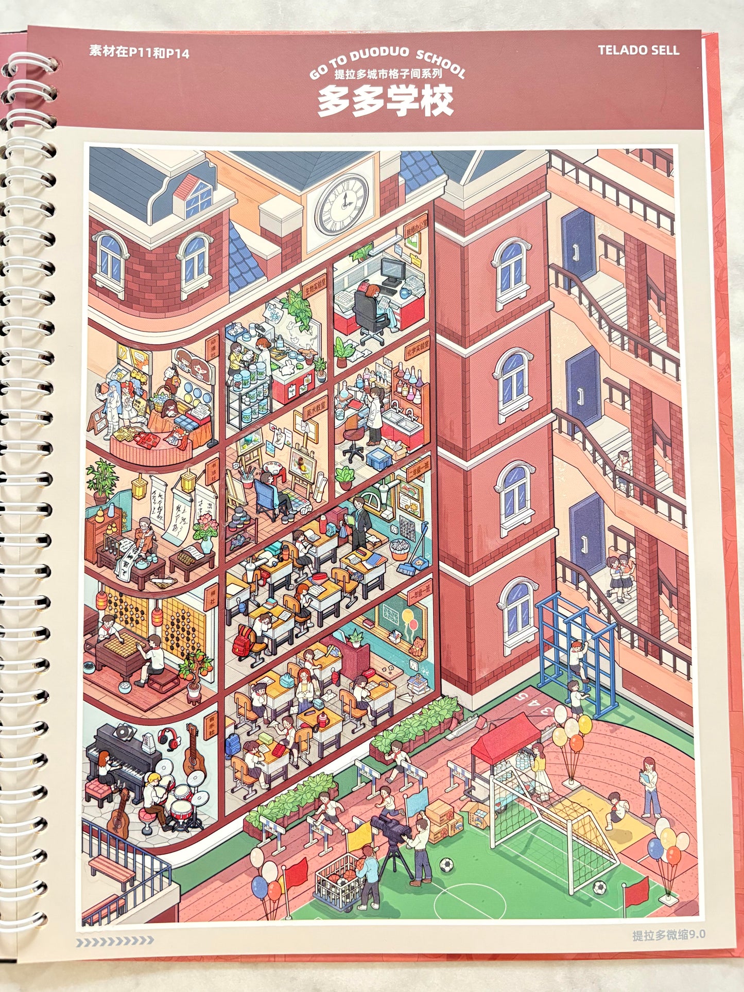 【Tiladuo9.0】Sticker book with 7 sticker scenes