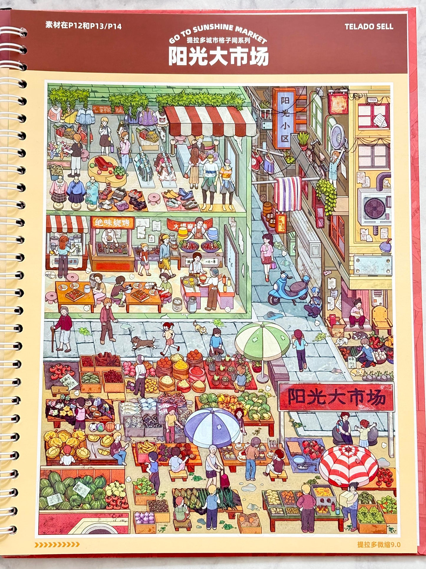 【Tiladuo9.0】Sticker book with 7 sticker scenes