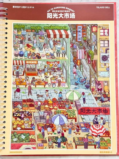 【Tiladuo9.0】Sticker book with 7 sticker scenes