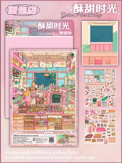 【Colorful Stores】All in 5 sets - Colorful Beautiful Scene Stickers (18*25.7cm)